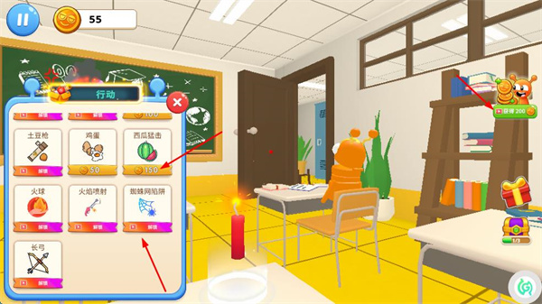 疯狂画画画菜单版本