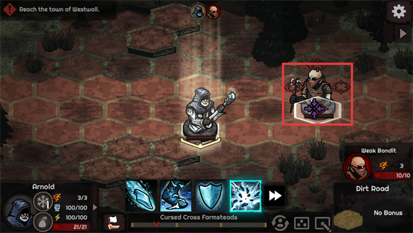 路径与危险中文版