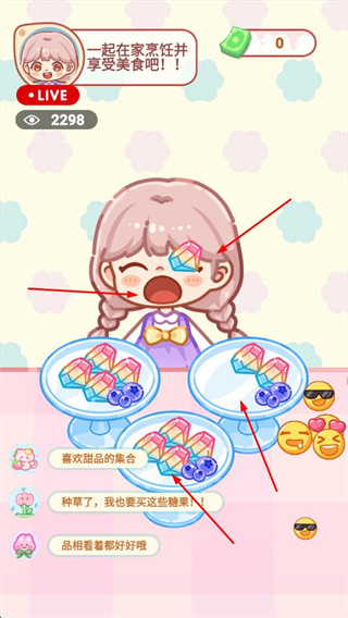 便利店甜品吃播