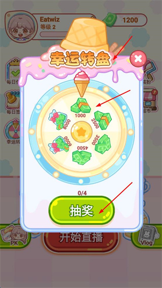 便利店甜品吃播无限金币