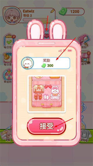 便利店甜品吃播无限金币