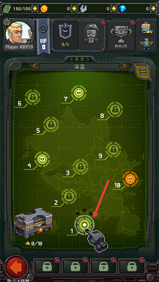 街机射击1945无限钻石版