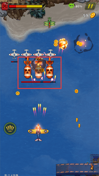 街机射击1945无限钻石版