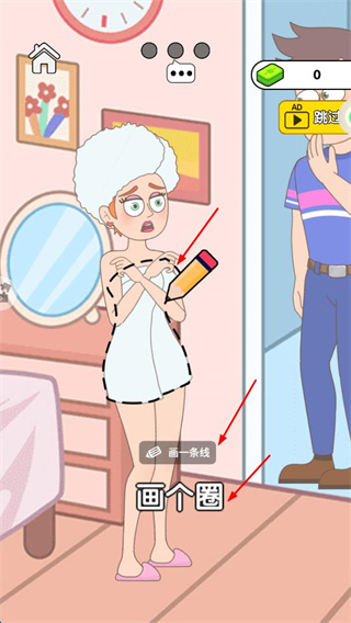 王小美的完美日记