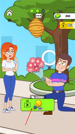 王小美的完美日记