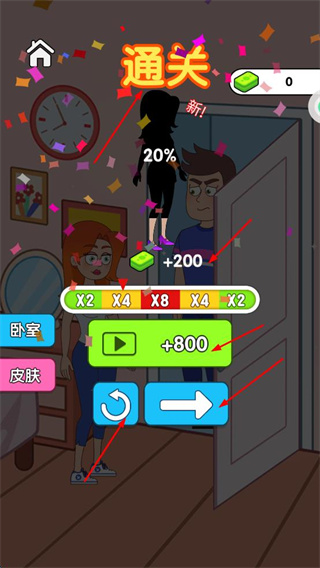 王小美的完美日记