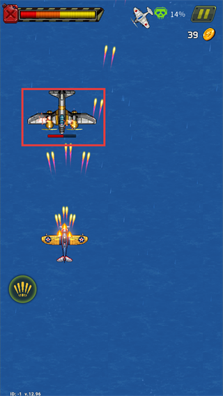 街机射击1945无敌版