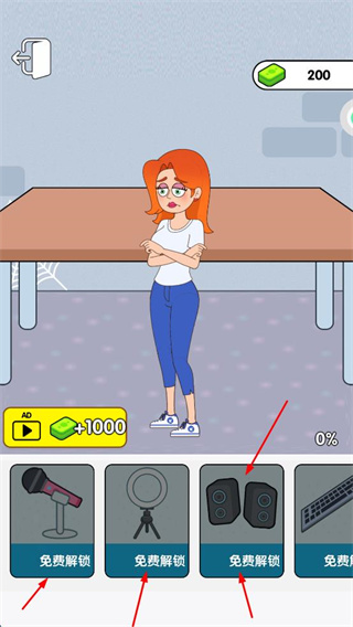 王小美的完美日记免广告版