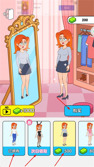 王小美的完美日记免广告版