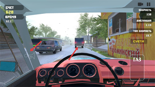 俄罗斯乡村赛车手最新版本