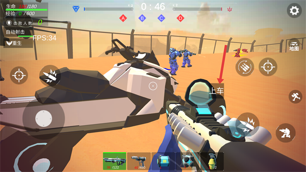 机器人枪战无限子弹免广告