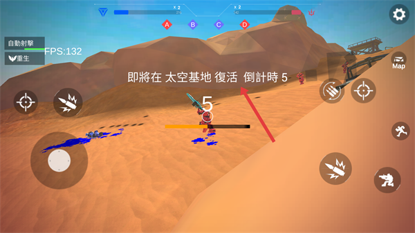 机器人枪战无限子弹免广告