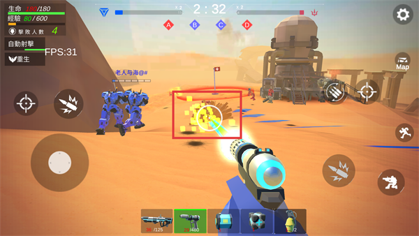 机器人枪战内置功能菜单