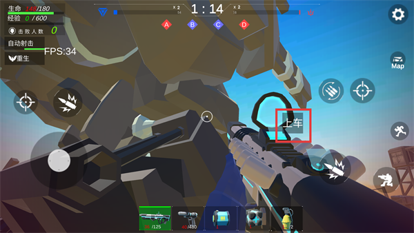 机器人枪战武器全解锁