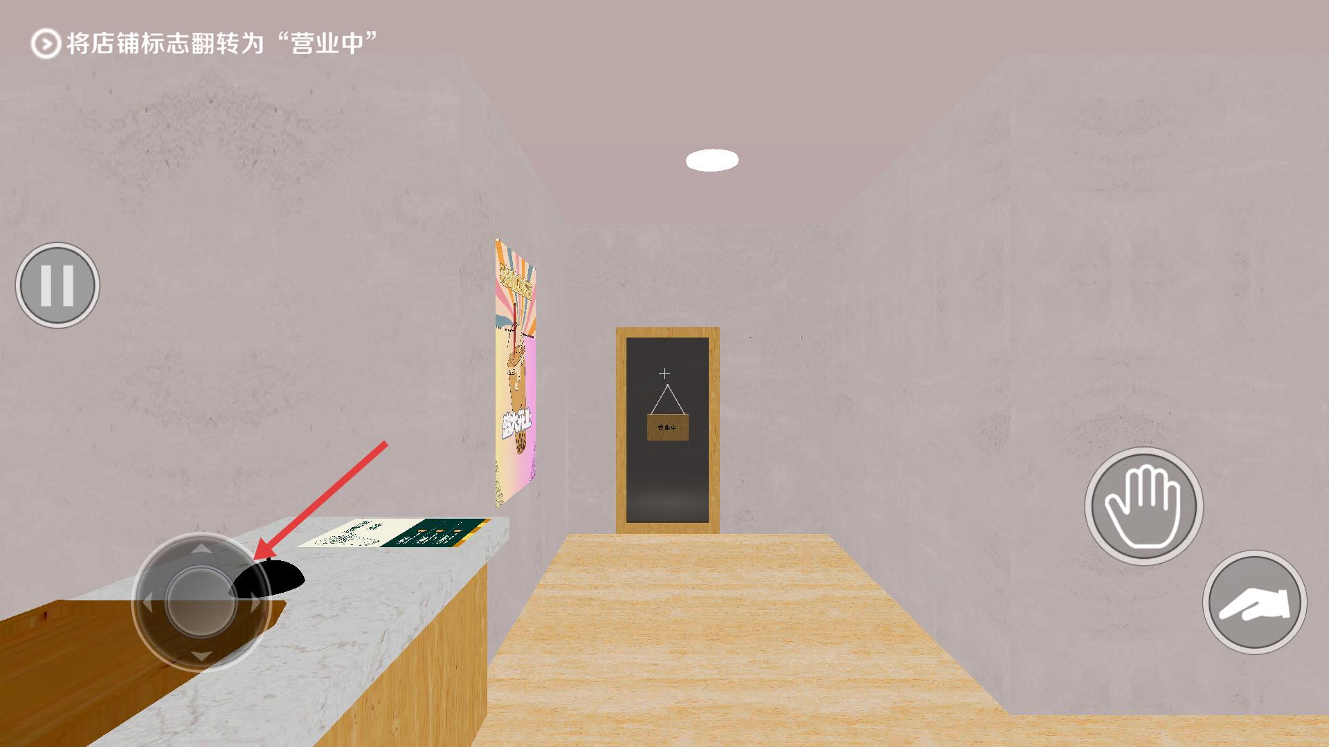 恐怖珍珠奶茶店