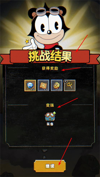 发条总动员正版免费版