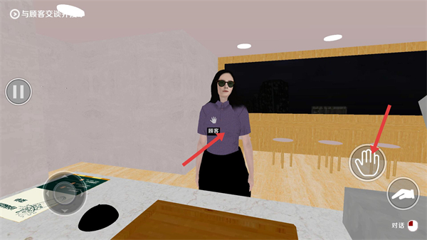 恐怖珍珠奶茶店手机版