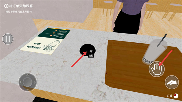 恐怖珍珠奶茶店中文版