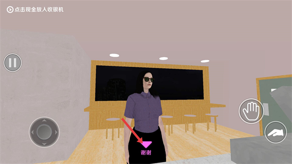 恐怖珍珠奶茶店中文版