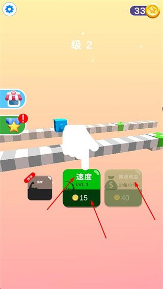 疯狂变变变免广告