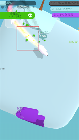 纸片大作战3D内置菜单