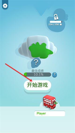 纸片大作战3D解锁皮肤