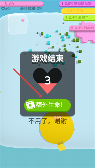 纸片大作战3D解锁皮肤