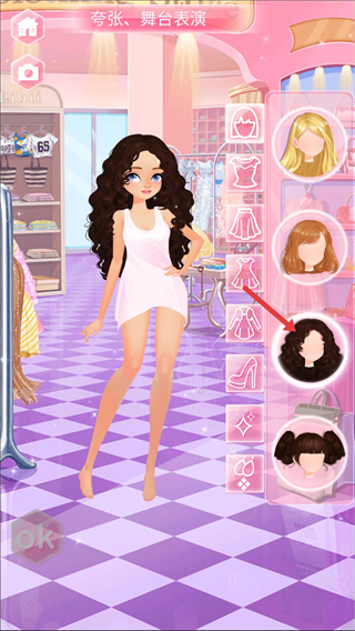 校园时装店免费版