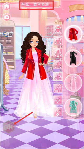 校园时装店免费版