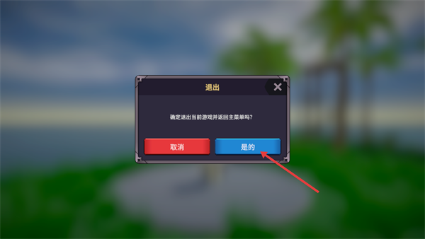 生物创造器中文版