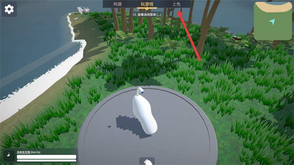 生物创造器内置菜单