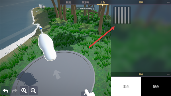 生物创造器内置菜单