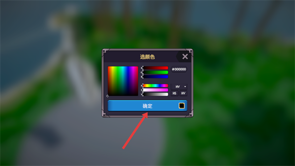 生物创造器内置菜单