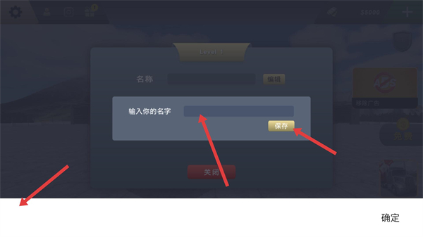 巴士模拟器极限道路汉化版