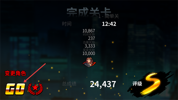 怒之铁拳4安卓版