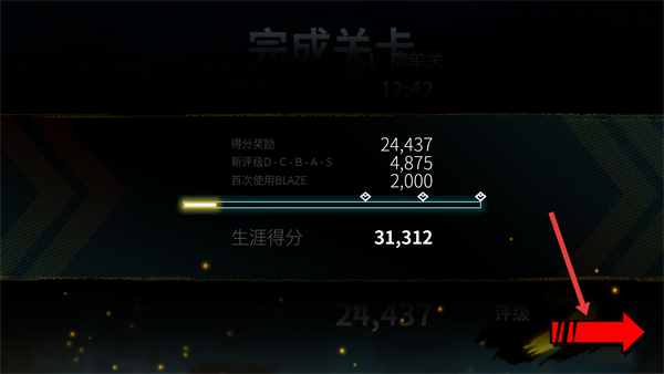 怒之铁拳4全人物