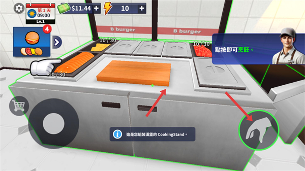 汉堡模拟器手机版