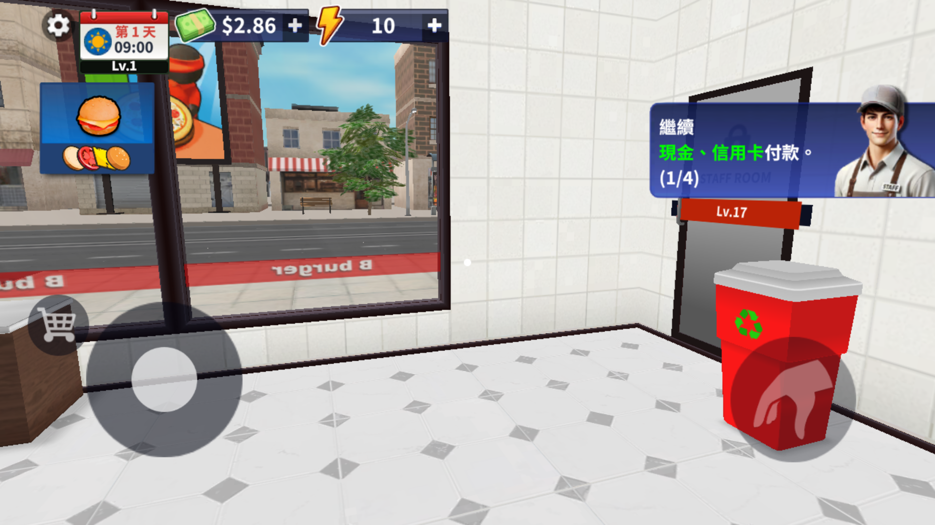 汉堡模拟器中文版