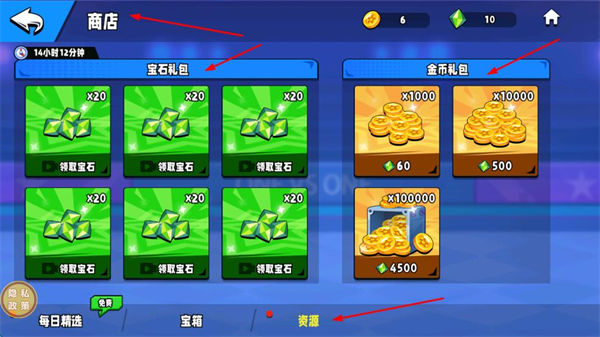 我玩球贼溜的免广告