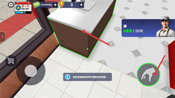 汉堡模拟器无限金币