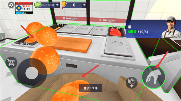 汉堡模拟器无限金币