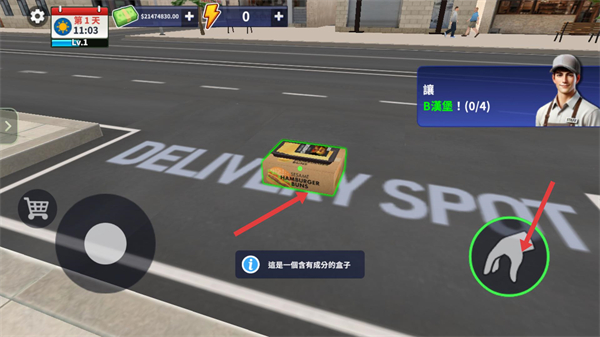 汉堡模拟器无限金币