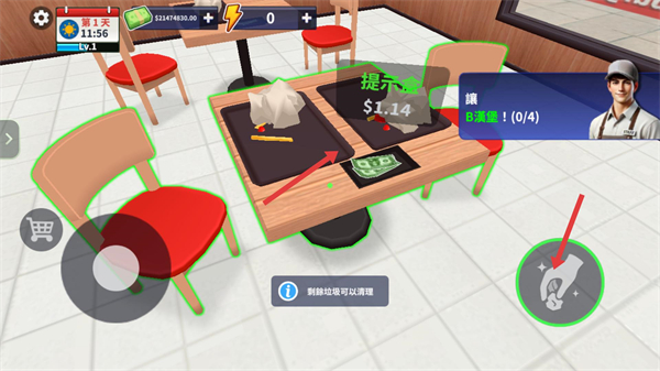 汉堡模拟器(内置菜单)