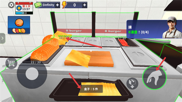 汉堡模拟器(内置菜单)