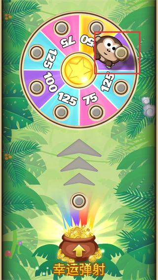 弹射金刚无限金币版