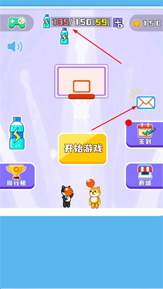 狗头灌篮高手免广告