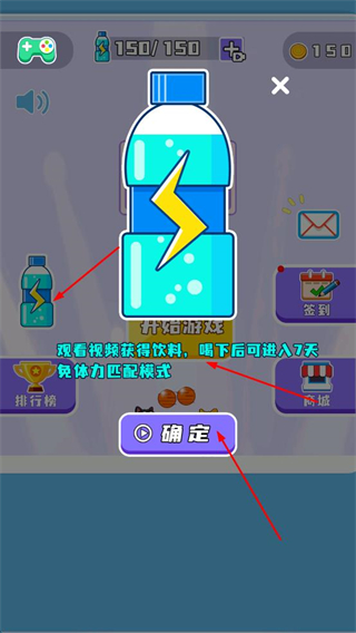 狗头灌篮高手免广告