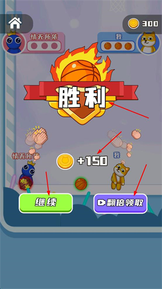 狗头灌篮高手免广告