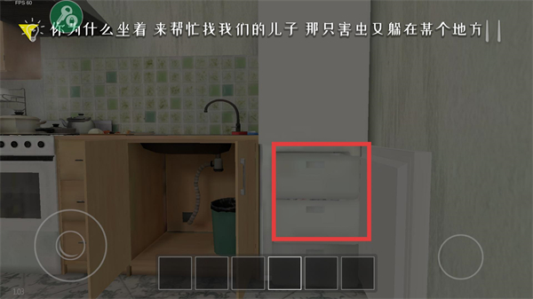 逃离家暴内置菜单