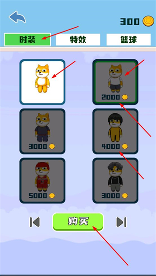 狗头灌篮高手无限金币